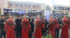 華興公司爵加品牌入駐正定國際機(jī)場(chǎng)